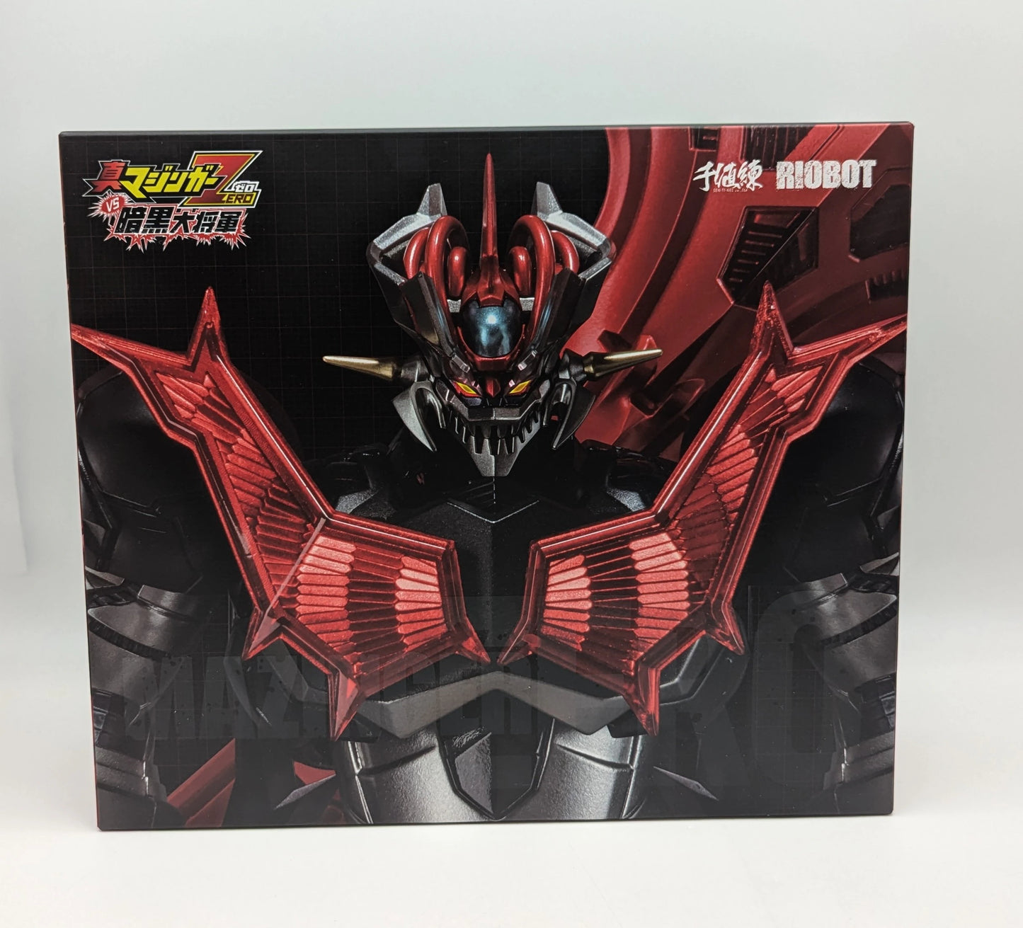 Sentinel RIOBOT Mazinger ZERO