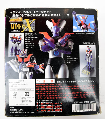 Bandai Soul of Chogokin GX09 Minerva X