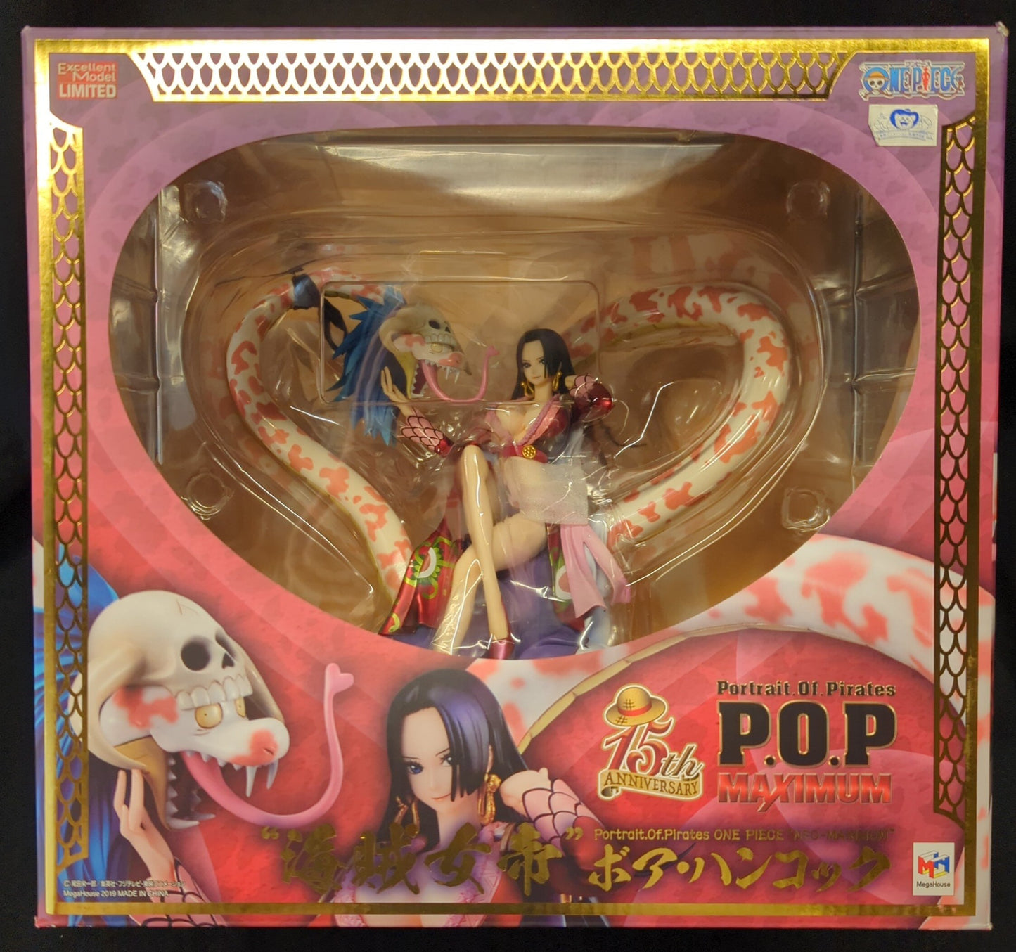 MegaHouse POP  NEO-MAXIMUM Pirate Empress Boa Hancock