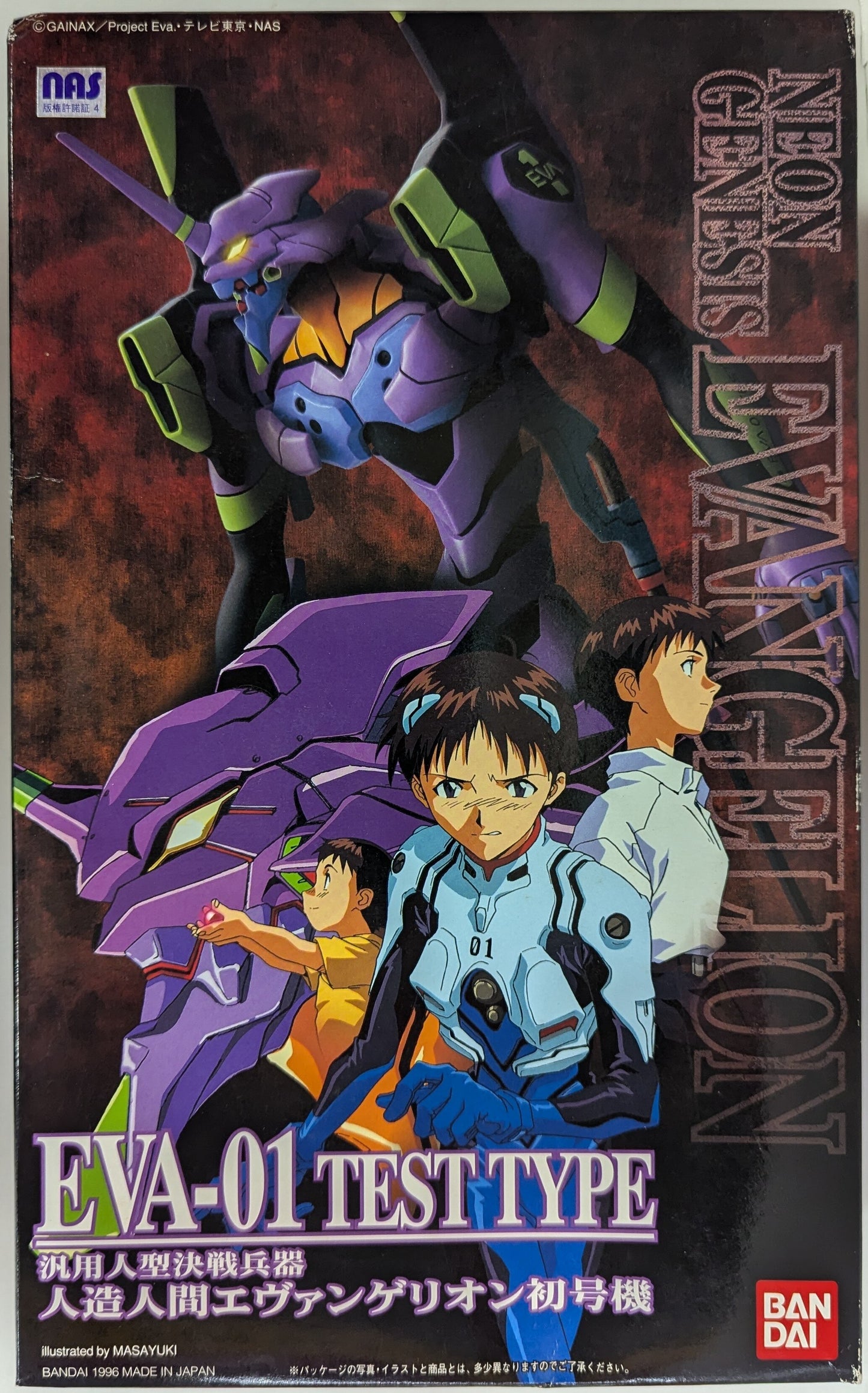 Bandai LMHG Evangelion Unit-01 1