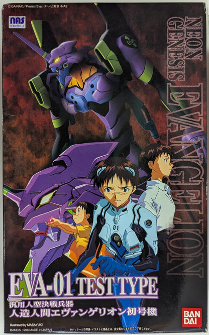 Bandai LMHG Evangelion Unit-01 1