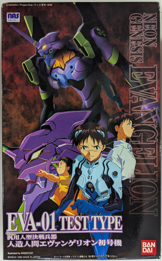 Bandai LMHG Evangelion Unit-01 1