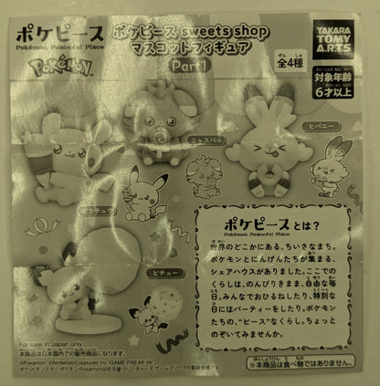 Takara Tomy Arts Pokepiece sweets shop mascot figure Part 1 Pokemon Meowspur