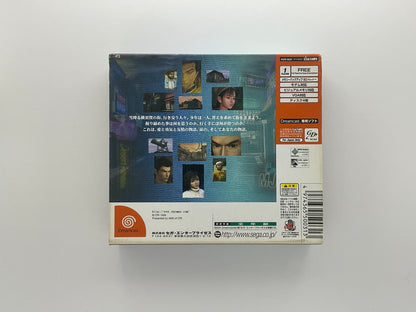 Shenmue Sega Dreamcast NTSC-J
