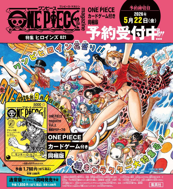 ONE PIECE magazine Special Feature Heroines 021 Bundled version with card
