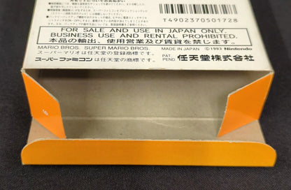 SFC Super Mario Collection