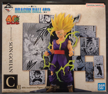 Bandai Spirits Ichiban Kuji DRAGON BALL 40th ~Part 2~ C-Prize Son Gohan 40th Anniversary Figure