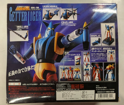 Bandai RFTERM0TOKEN GX19 Getter Liger GX19