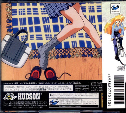 Hudson SS Galaxy Lady Legend Yuna Mika Akitaka Illust Works