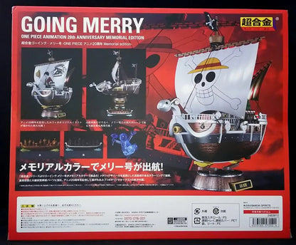 Bandai Chogokin One Piece Going Merry ONE PIECED Anime 20th Anniversary Memorial Edition-