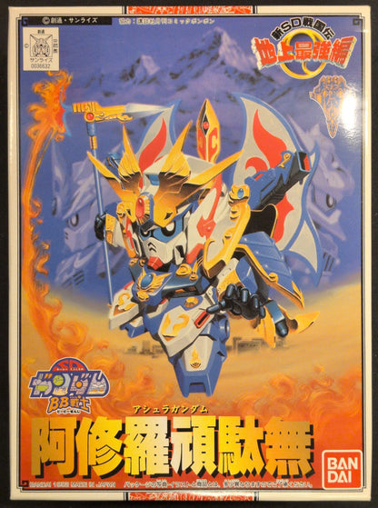 Bandai RFTERM1TOKEN RFTERM0TOKEN New SD Sengokuden Strongest Edition Ashura RFTERM3TOKEN/7-digit postal code/ST(08) 104