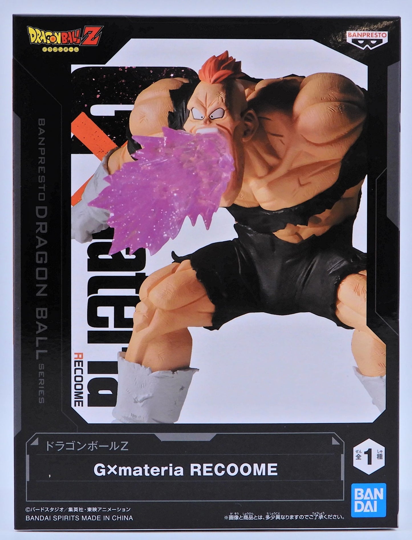 Bandai Spirits G x Materia RECOOME