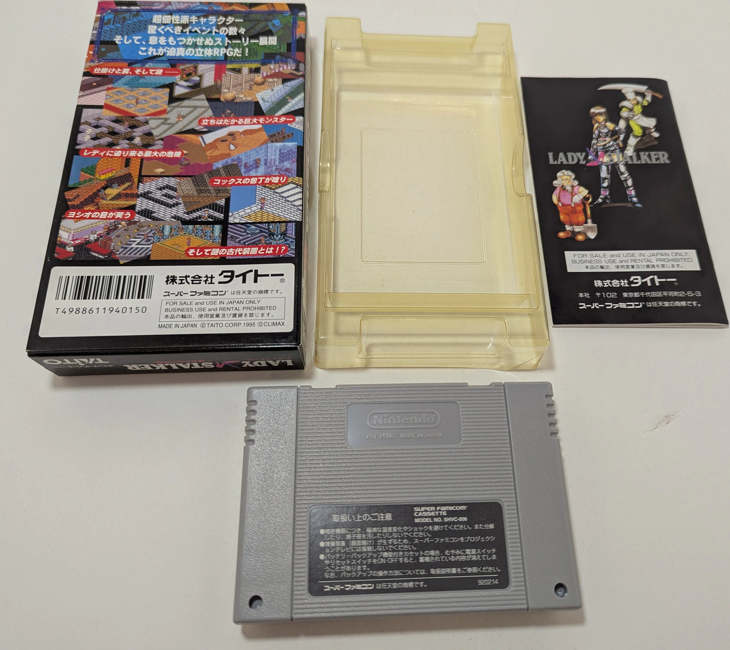 SFC Lady Stalker: Challenge from the Past