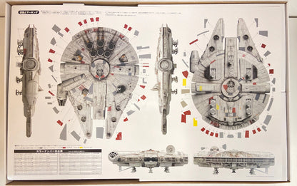 FINE MOLDS PLASTIC UNASSEMBLED MODEL KIT MILLENIUM FALCON 1/72 SCALE