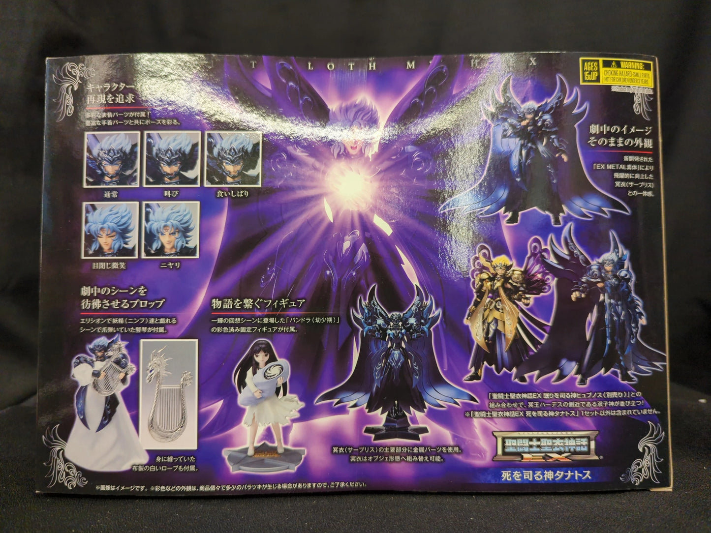BANDAI NAMCO/BANDAI Saint Seiya Myth Cloth EX/ EX METAL Body by Masami Kurumada , Death-ruling god Thanatos, from Saint Seiya: Hades, the King of the Seiya , Hades Chapter