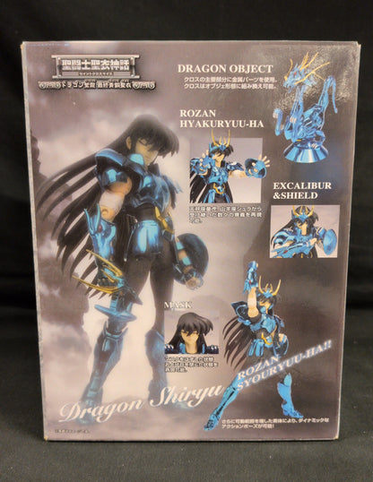 BANDAI RFTERM0TOKEN RFTERM1TOKEN Masami Kurumada Dragon Shiryu/Final Bronze Cloth
