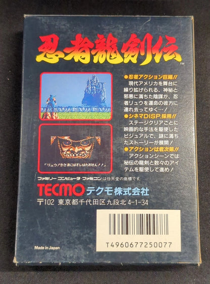 FC Ninja Dragon Legend