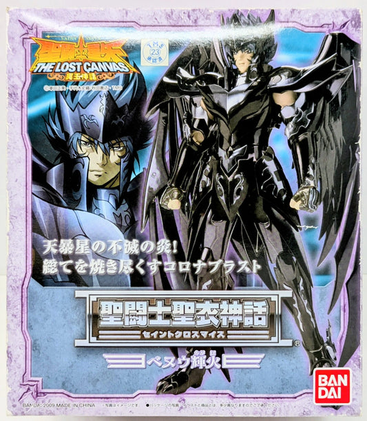 BANDAI Saint Seiya Myth Cloth Shiori Teshirogi / Masami Kurumada Bennu Kagaho / Surplice