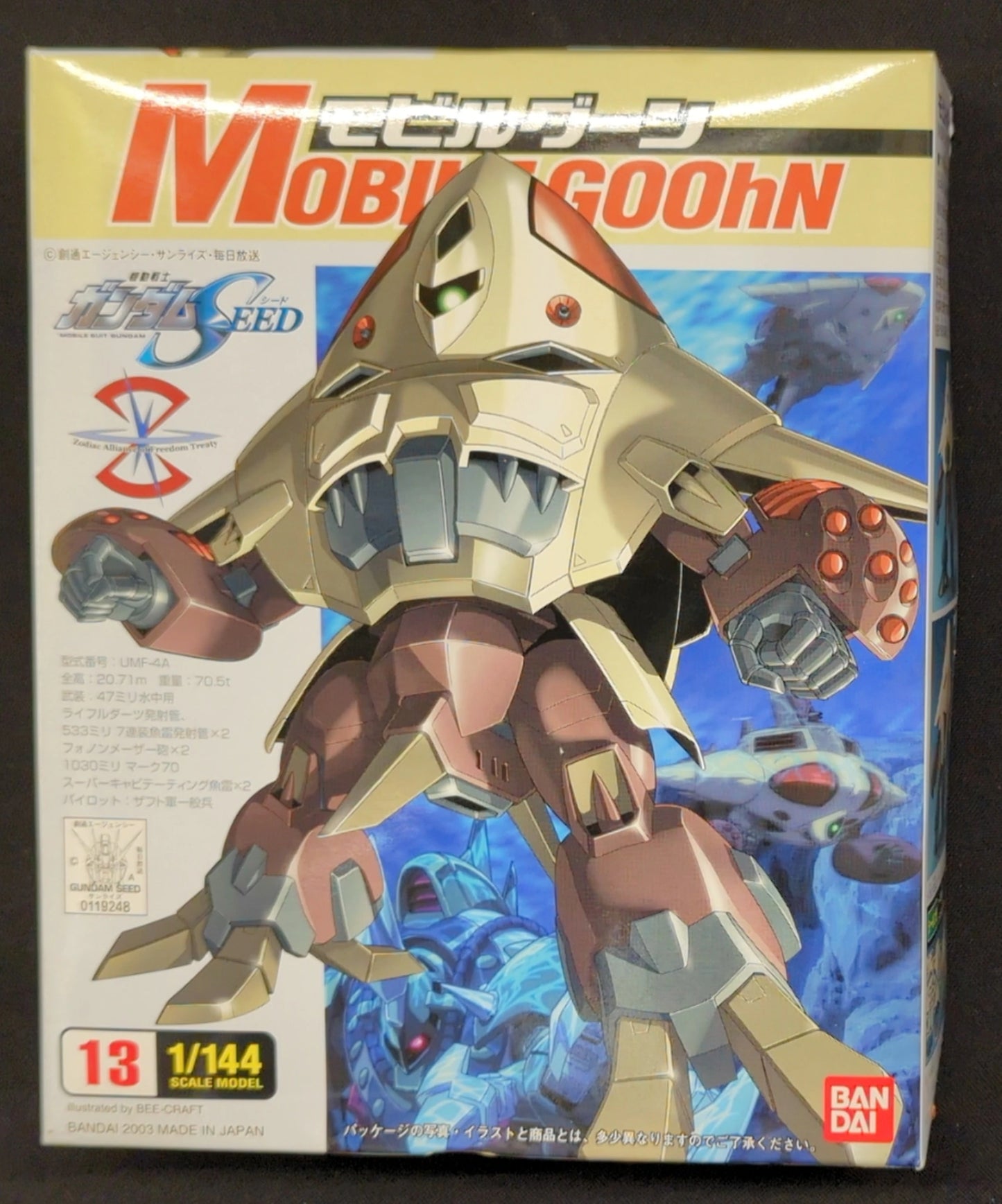 Bandai 1/144 Mobile Suit Gundam Seed Goon 13