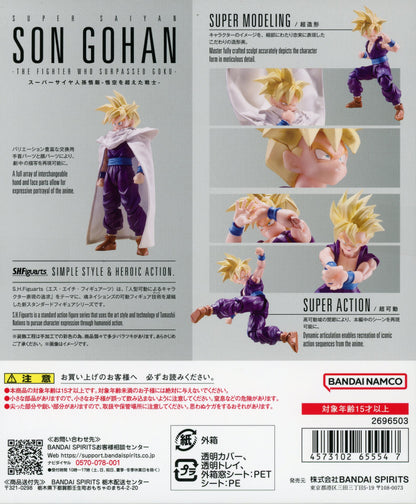 Bandai SH Figuarts Super-Saiyan Son Gohan - The Warrior Beyond Goku