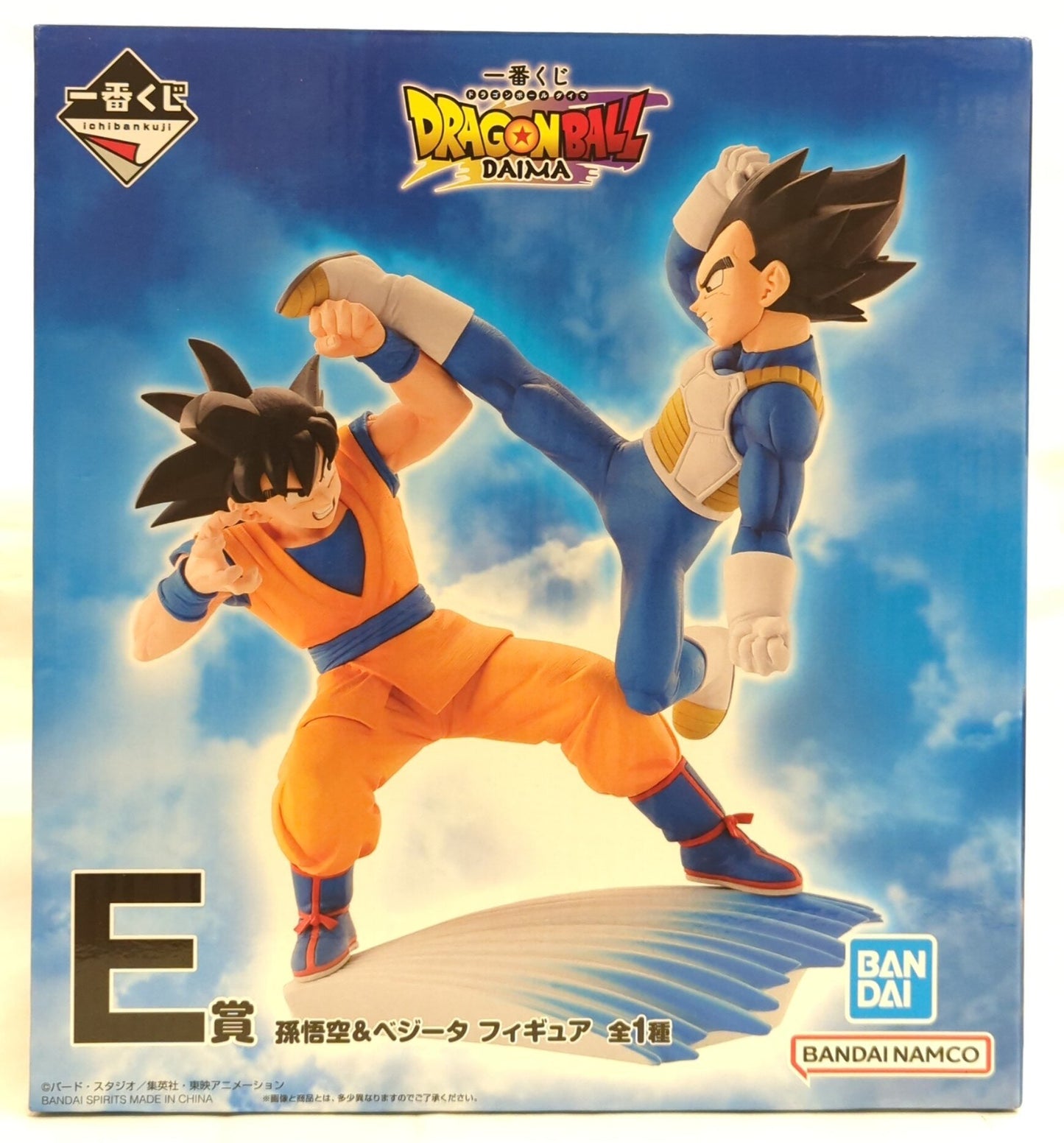 Bandai Spirits Ichiban Kuji Dragon Ball DAIMA E Prize Son Goku and Vegeta Figure