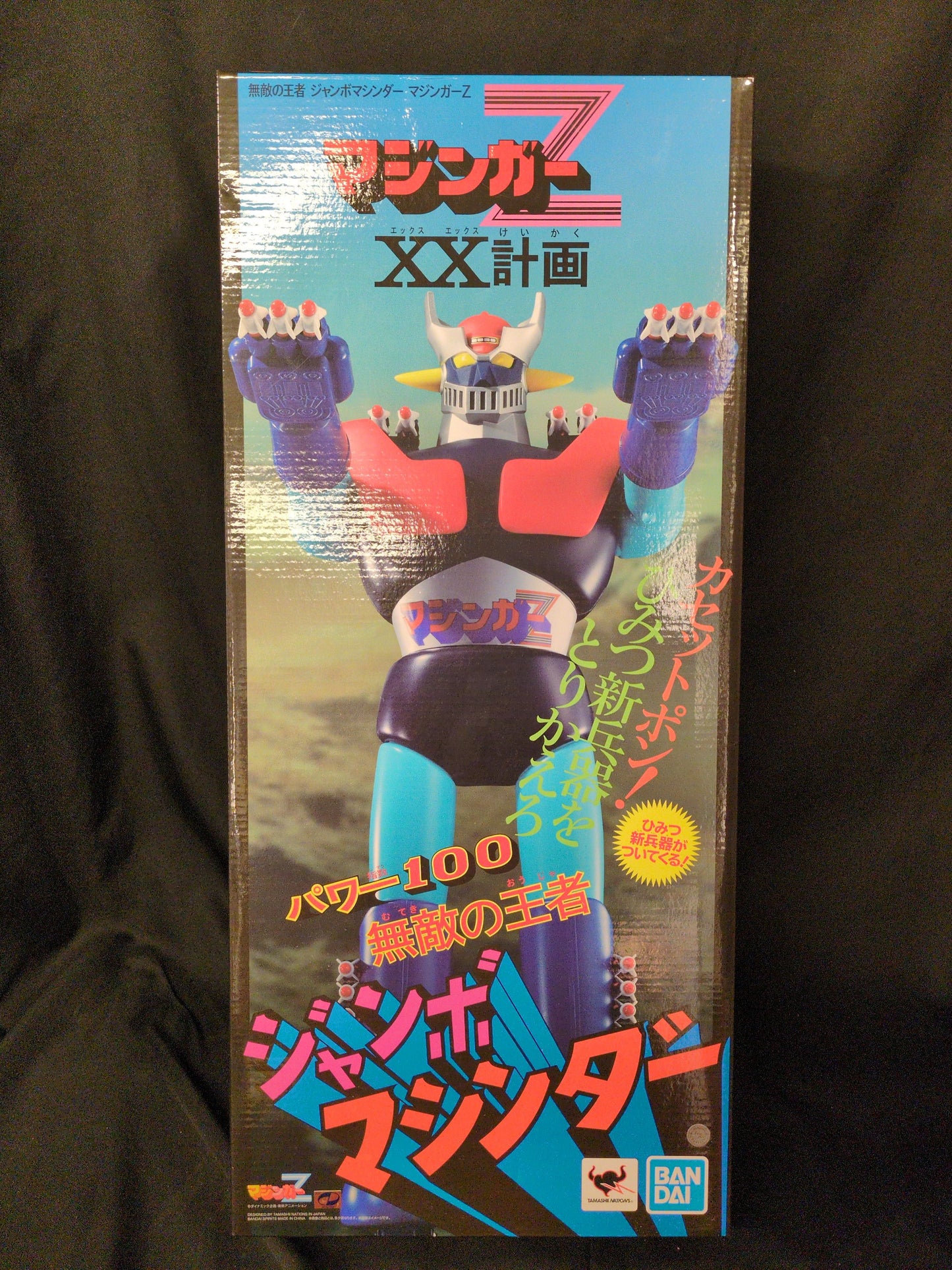Bandai Jumbo Machinder Muteki no Ouja Mazinger Z