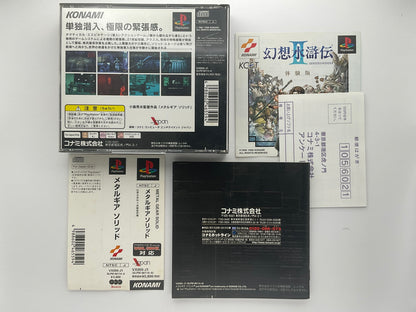 Metal Gear Solid NTSC-J PS1