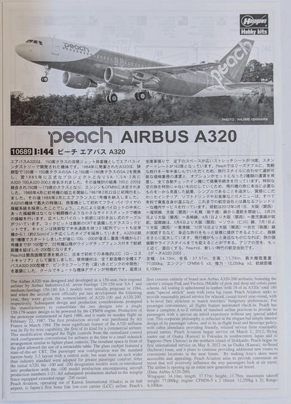 Hasegawa 1/144 Peach Airbus A320 10689