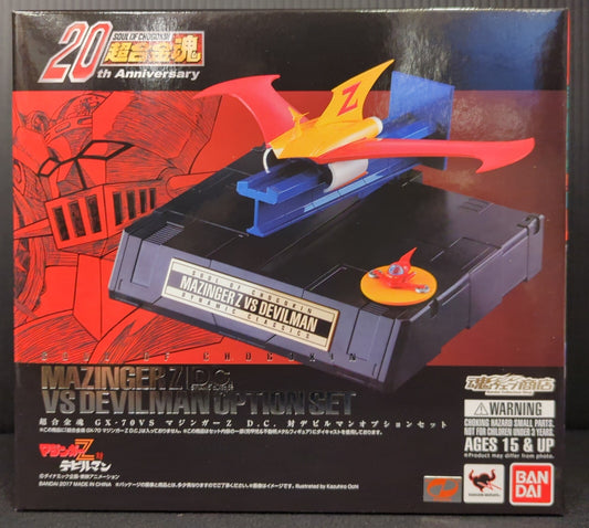 Bandai Soul of Chogokin Mazinger Z DC vs Devilman Option Set GX-70VS