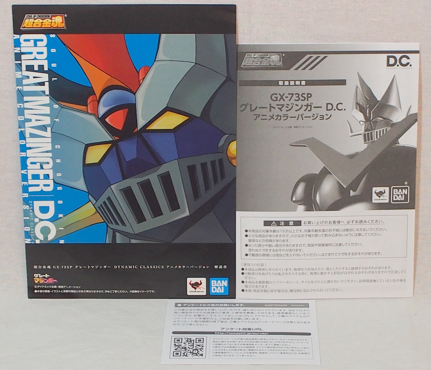 Bandai Spirits Soul of Chogokin Mazinger DC Anime Color Version GX-73SP