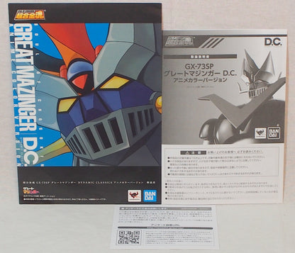 Bandai Spirits Soul of Chogokin Mazinger DC Anime Color Version GX-73SP