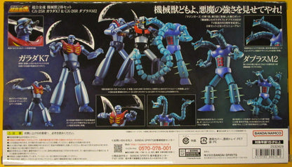 Bandai Soul of Chogokin Mazinger Z Mechanical Beast 2-piece set [GX-25R Garada K7 and GX-26R and M2]