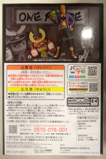 Bandai Spirits DXF THE GRANDLINE MEN Wano Country vol.21 Marco