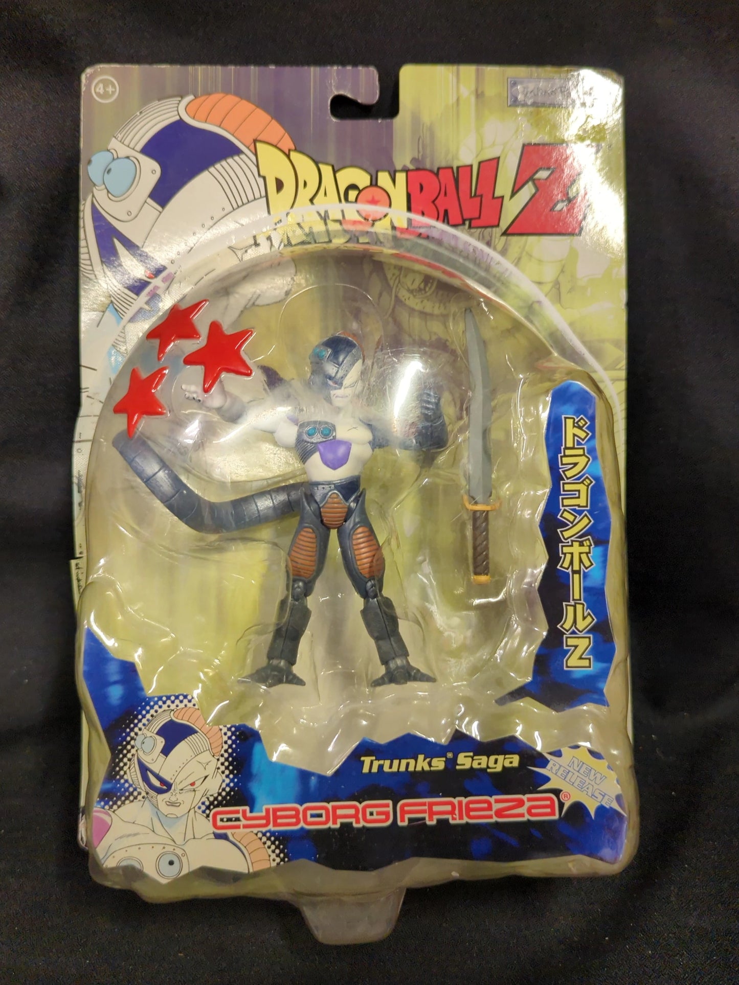 FUNimation DBZ15 CYBORGFRIEZA