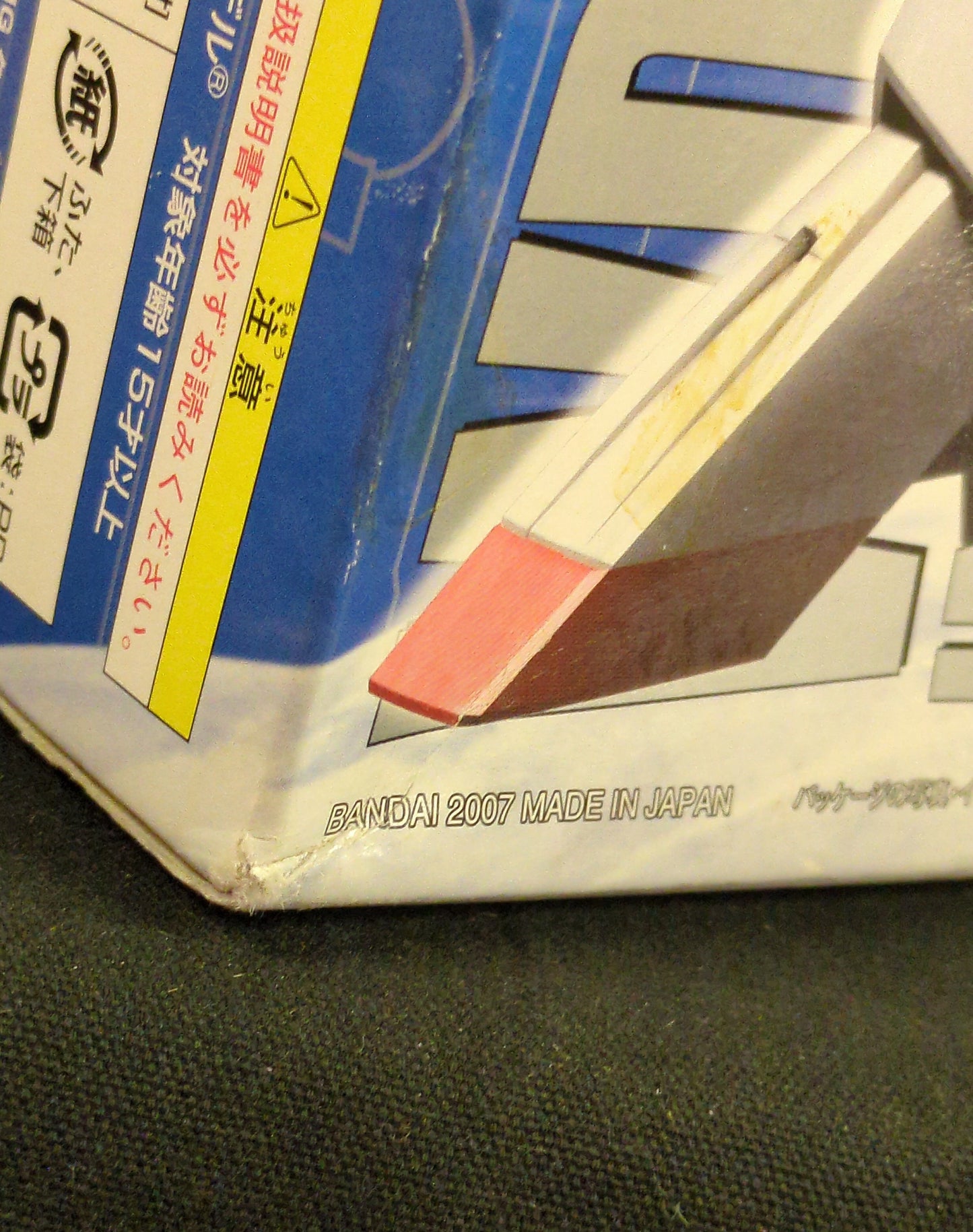 Bandai MG Turn Turn A Gundam Gundam Turn Ace included) / First edition limited
