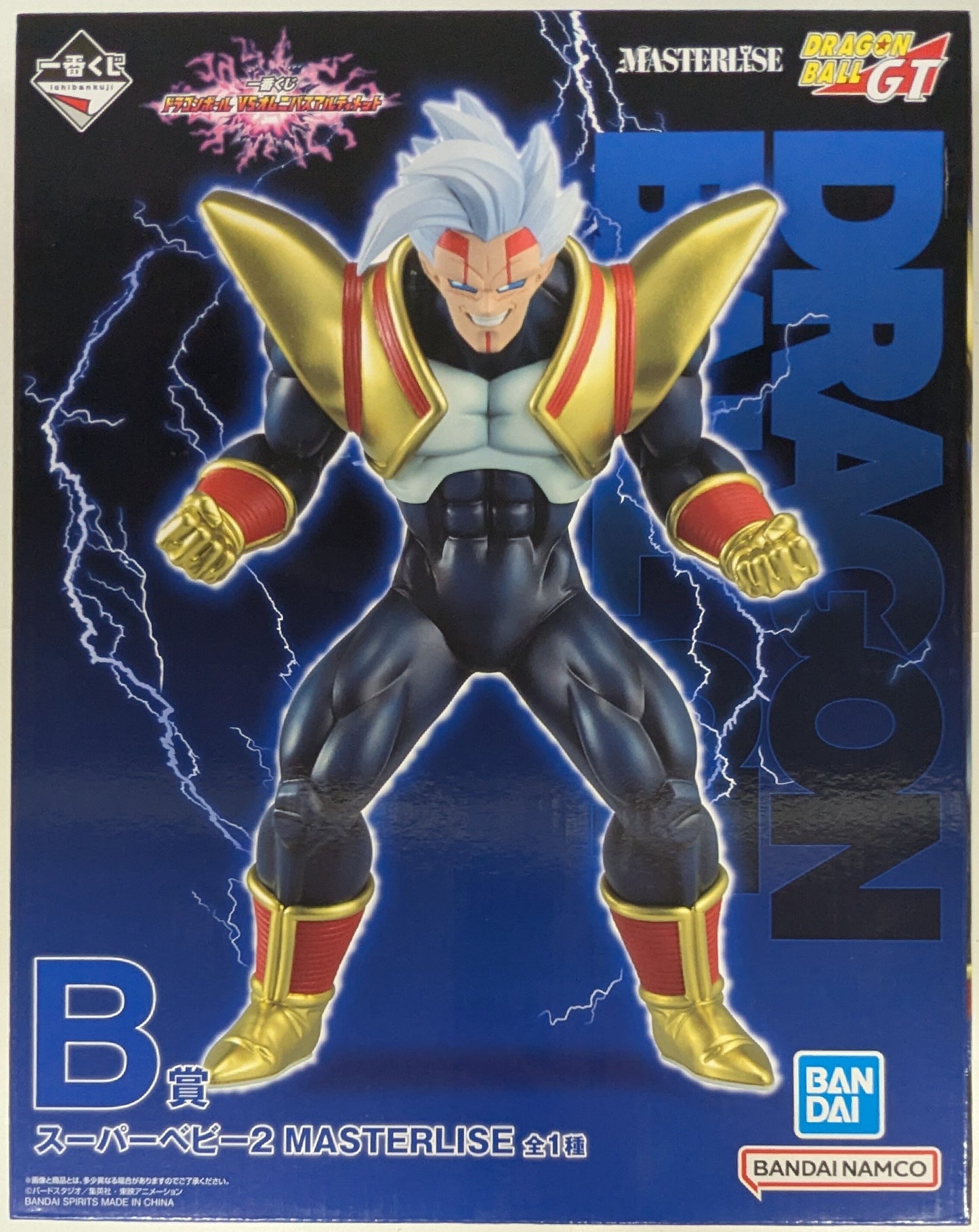 BANDAI SPIRITS Ichiban Kuji Dragon Ball VS Omnibus Ultimate B Prize Super Baby 2 MASTERLISE