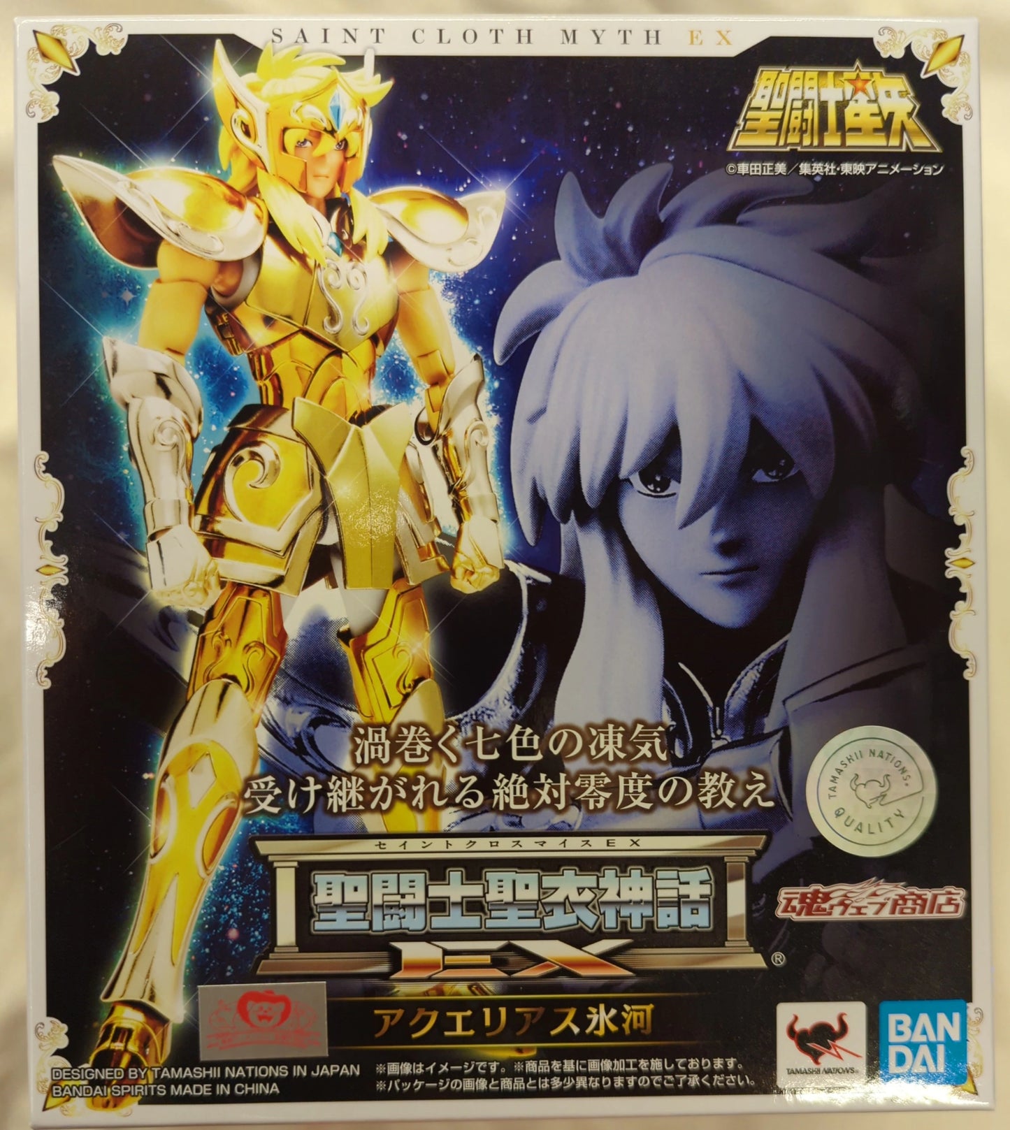 Bandai Spirits Saint Seiya Myth Cloth EX Masami Kurumada Saint Seiya Aquarius Hyouga/Revised Body Included