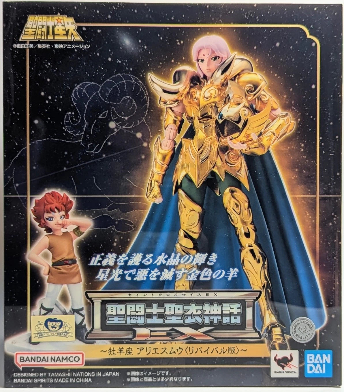 BANDAINAMCO/BANDAISPIRITS Saint Seiya Myth Cloth EX Saint Seiya Aries Muu - Revival Edition - Resale Edition