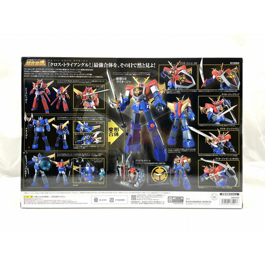 超合金魂 GX-61R 最強ロボ ダイオージャ
