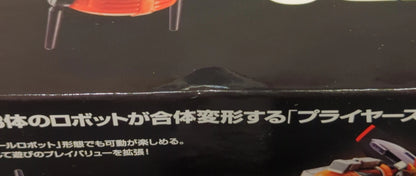 Bandai Spirits Soul of Chogokin King of Braves GaoGaiGar Pliers GX-116