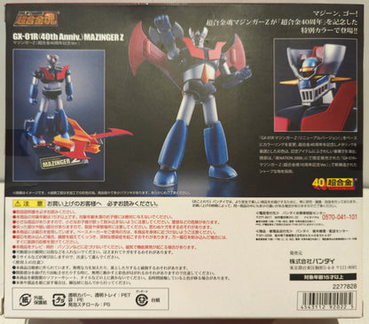 Bandai Soul of Chogokin / Mazinger Z Mazinger Z Chogokin 40th anniversary ver GX01R40