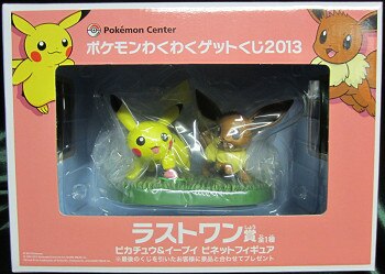 Banpresto Ichiban Kuji 2013 Last One Prize Pikachu and Eevee Vignette