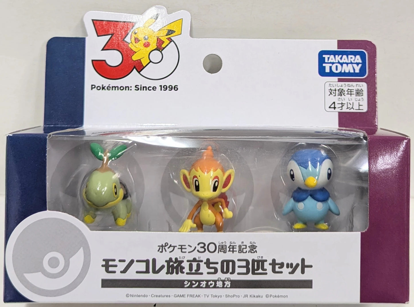 Takara Tomy MonColle Departure 3-Pokemon Set: Pokemon 30th Anniversary - Sinnoh Region