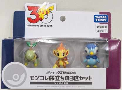 Takara Tomy MonColle Departure 3-Pokemon Set: Pokemon 30th Anniversary - Sinnoh Region