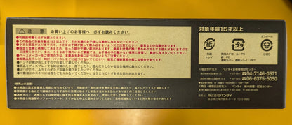 Bandai Soul of Chogokin Mazinger Z ( Soul of Chogokin 10th Anniversary Ver/ Tamashi Nation 08 Limited GX-01R +