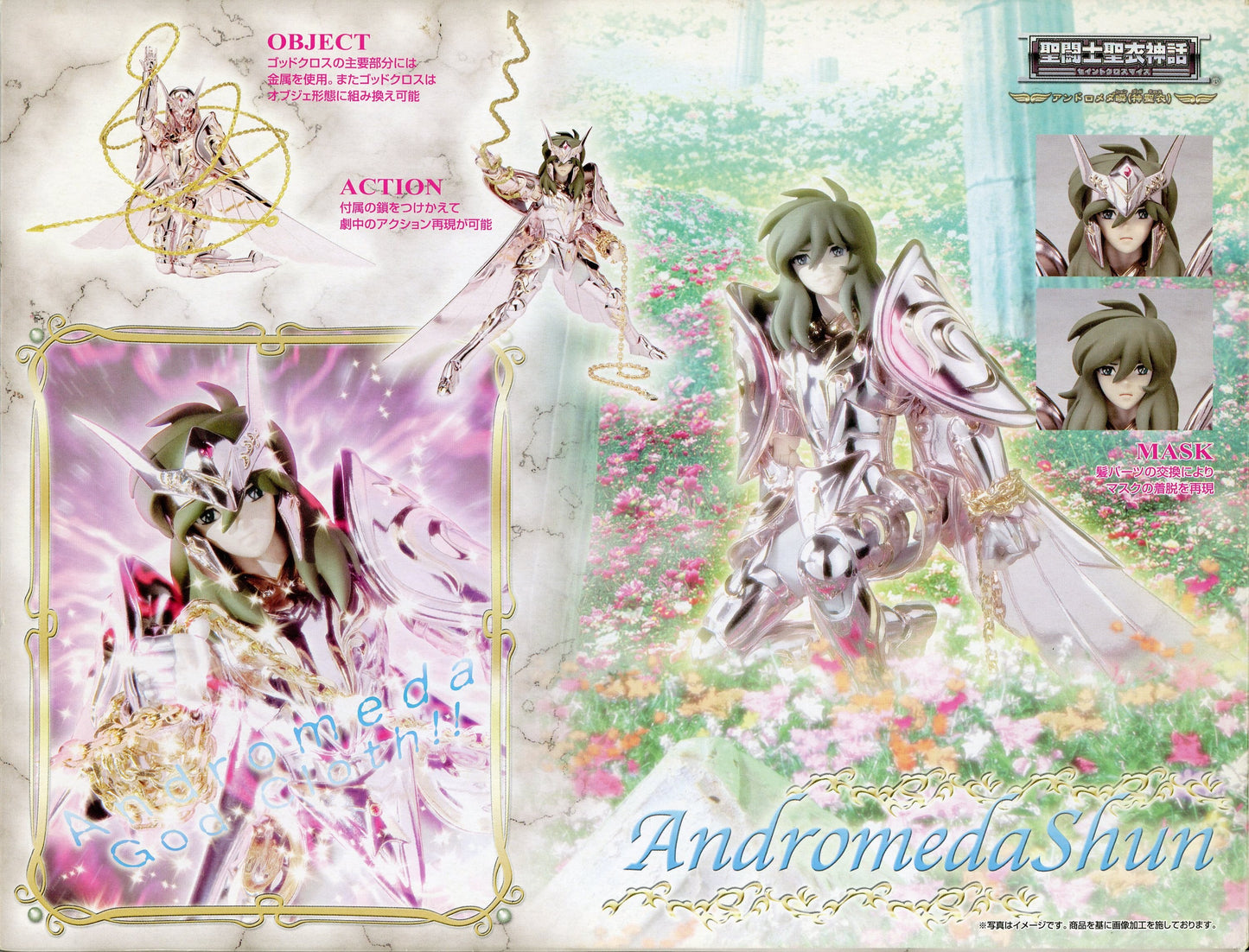 Bandai Saint Seiya / Hades Elysion Saint Seiya Myth Cloth Masami Kurumada Andromeda Shun God-Cloth