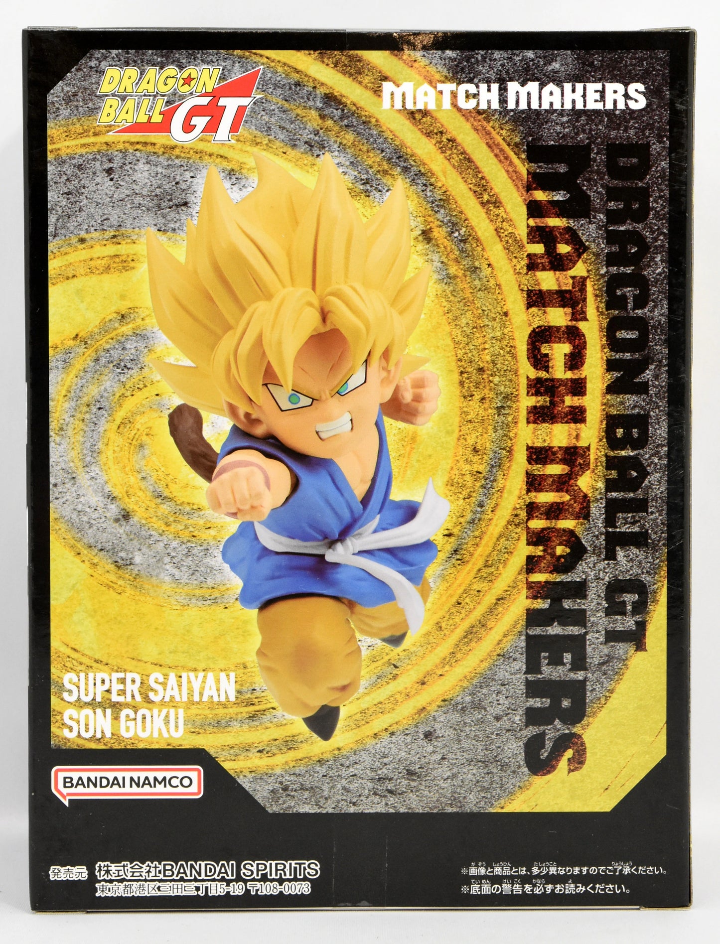 BANDAI SPIRITS MATCH MAKERS Super Saiyan Son Goku (VS Super No. 17)