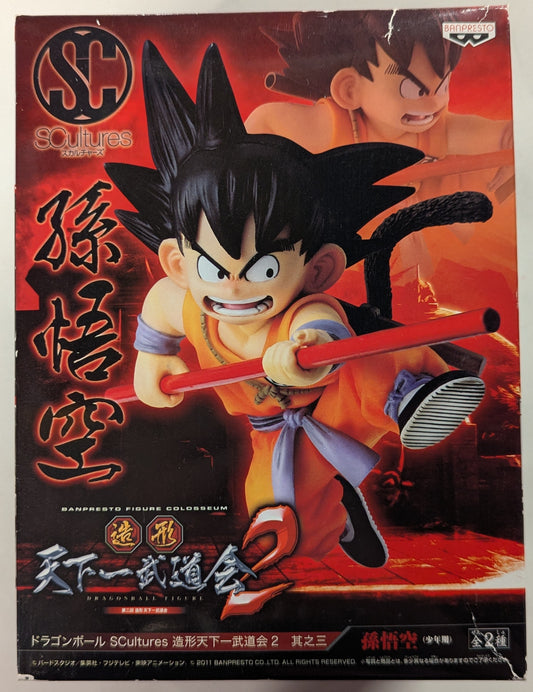 Banpresto Zoukei Tenkaichi Budokai 2 Part 3 SCultures Son Goku (Shonen)