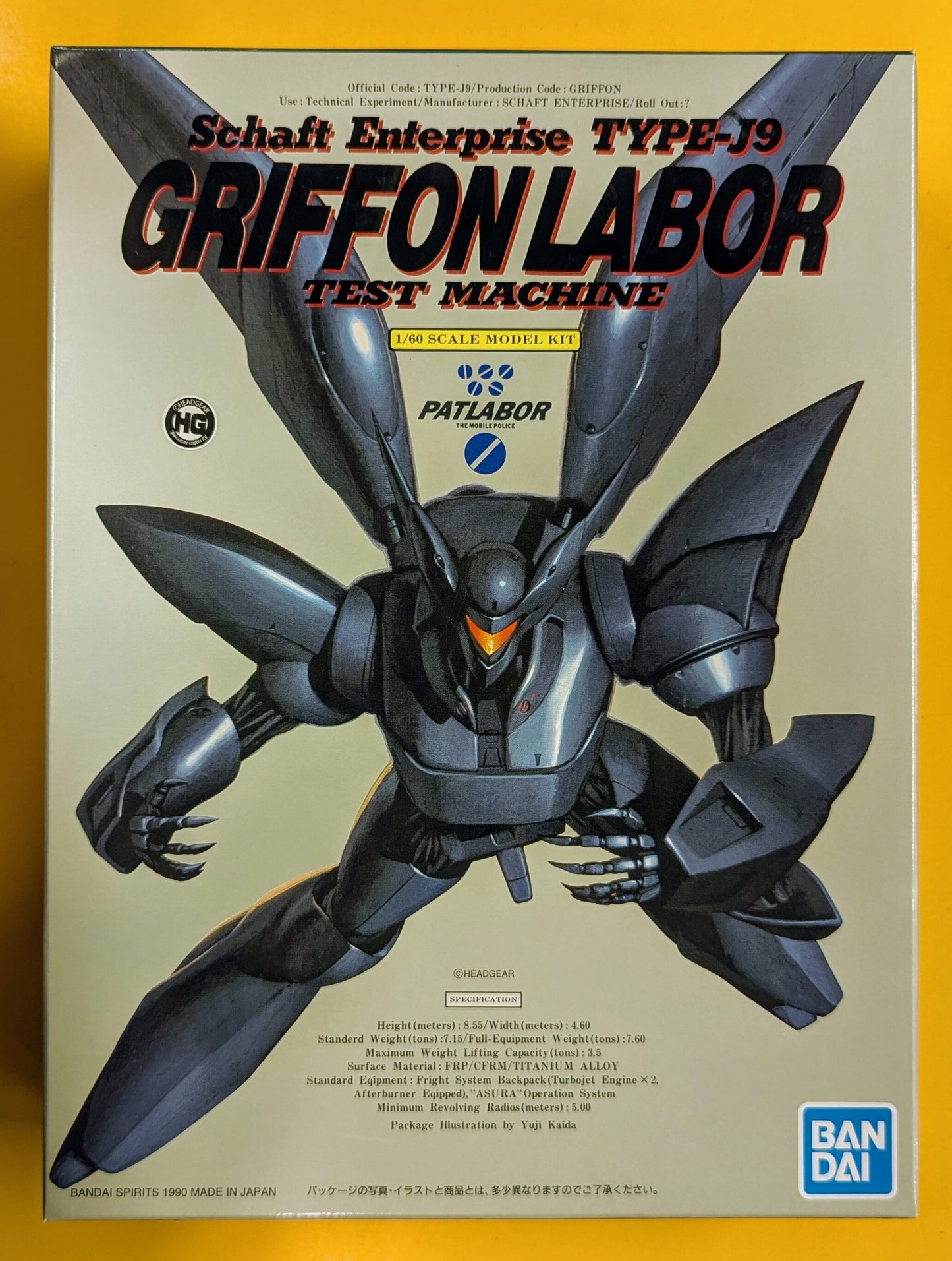 Bandai Spirits 1/60 Patlabor Griffon Labor 6