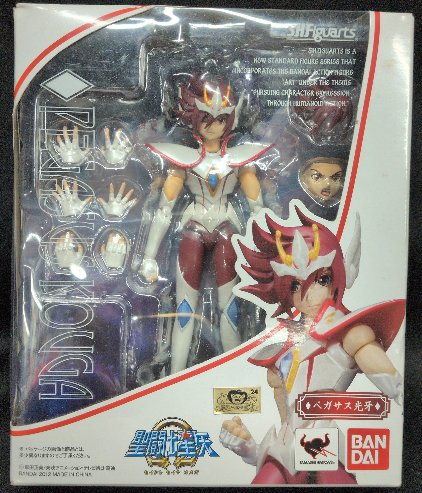BANDAI SHFiguarts Saint Seiya Omega Pegasus Kouga